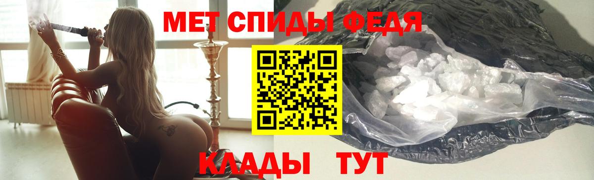 АМФЕТАМИН Premium Джанкой