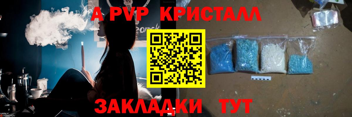 Бутират Джанкой