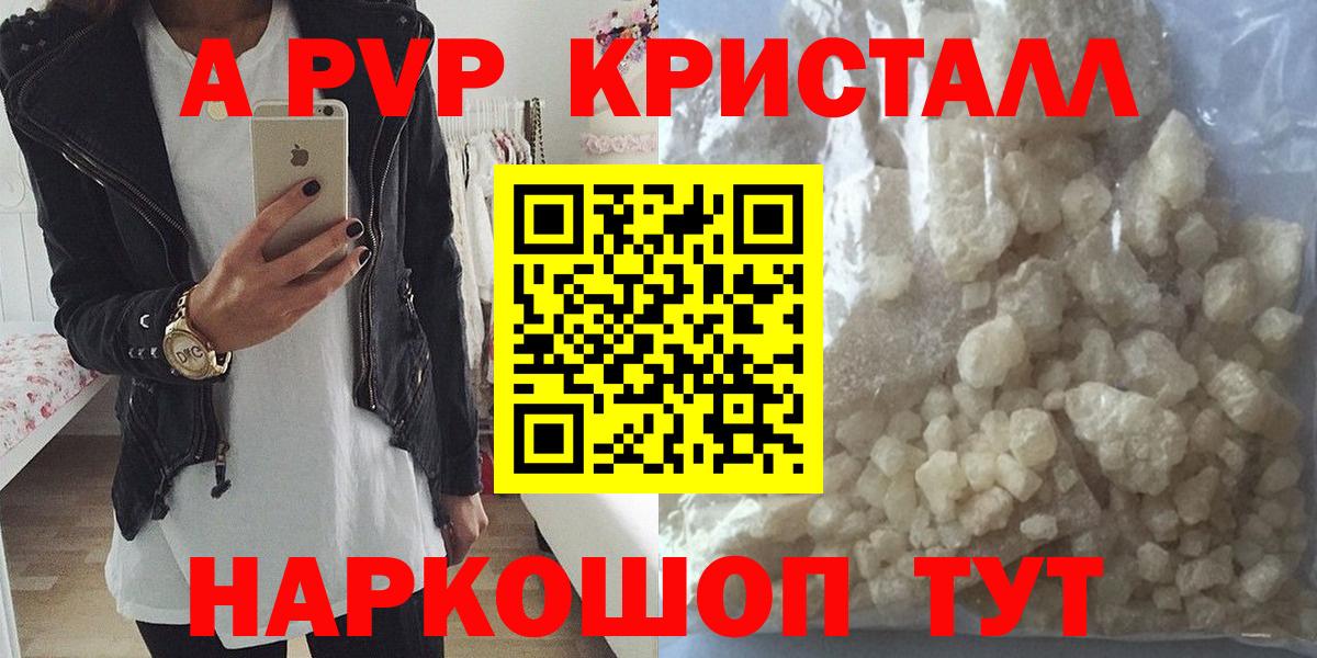 COCAIN  ГАШ  Вход с VPN  Канабис  Джанкой  ТГК  Купить наркотики цена  МЕФ кристаллы 
