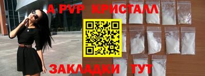 каннабис Ликино-Дулёво