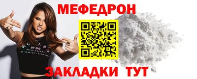 а пвп мука Лесосибирск
