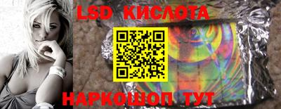 каннабис Ликино-Дулёво