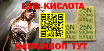 каннабис Ликино-Дулёво