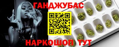 каннабис Ликино-Дулёво