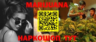каннабис Ликино-Дулёво