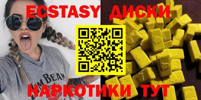 каннабис Ликино-Дулёво