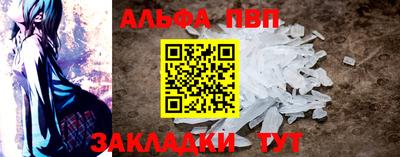 а пвп мука Лесосибирск