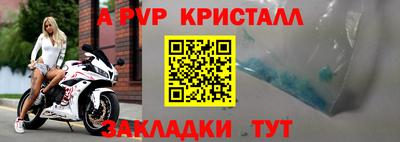 прущая мука Ливны