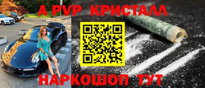 прущая мука Ливны