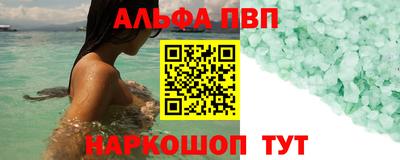 прущая мука Ливны