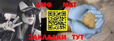 прущая мука Ливны