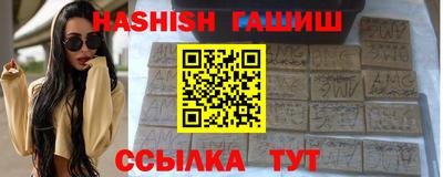 каннабис Ликино-Дулёво