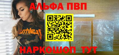 а пвп мука Лесосибирск