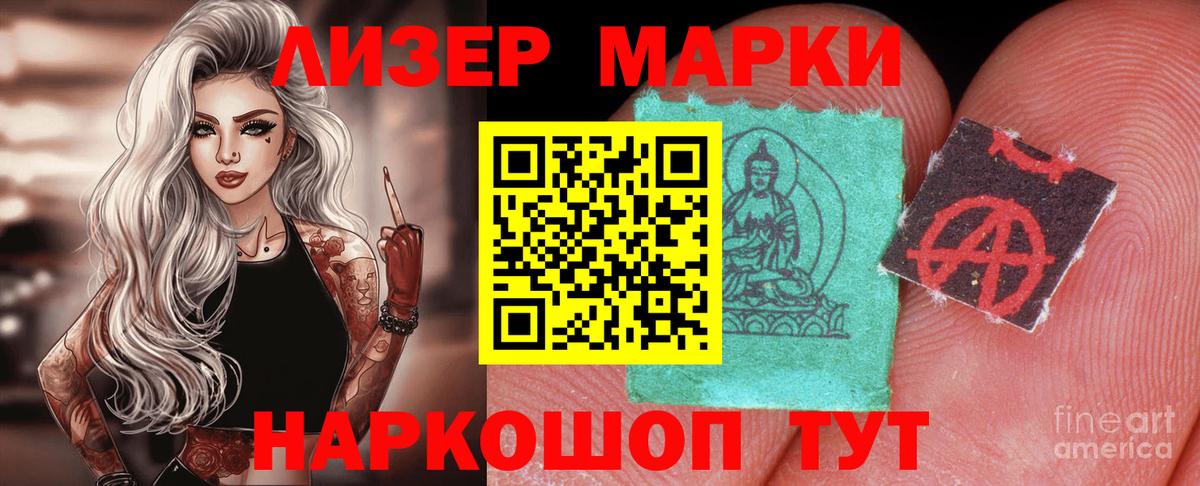 ЛСД экстази  ЛСД экстази ecstasy  LSD-25 экстази ecstasy  Вход с VPN  Джанкой 