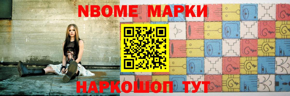 Лсд 25 экстази кислота Джанкой