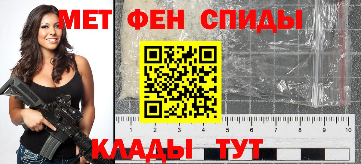 Джанкой  Первитин Methamphetamine  Вход с VPN 