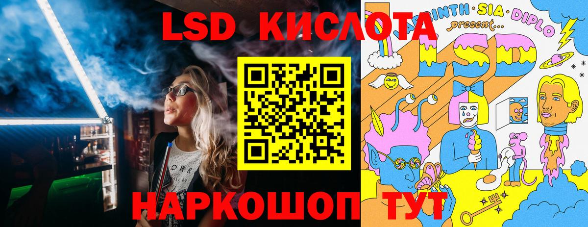 Наркотические марки 1,8мг Джанкой