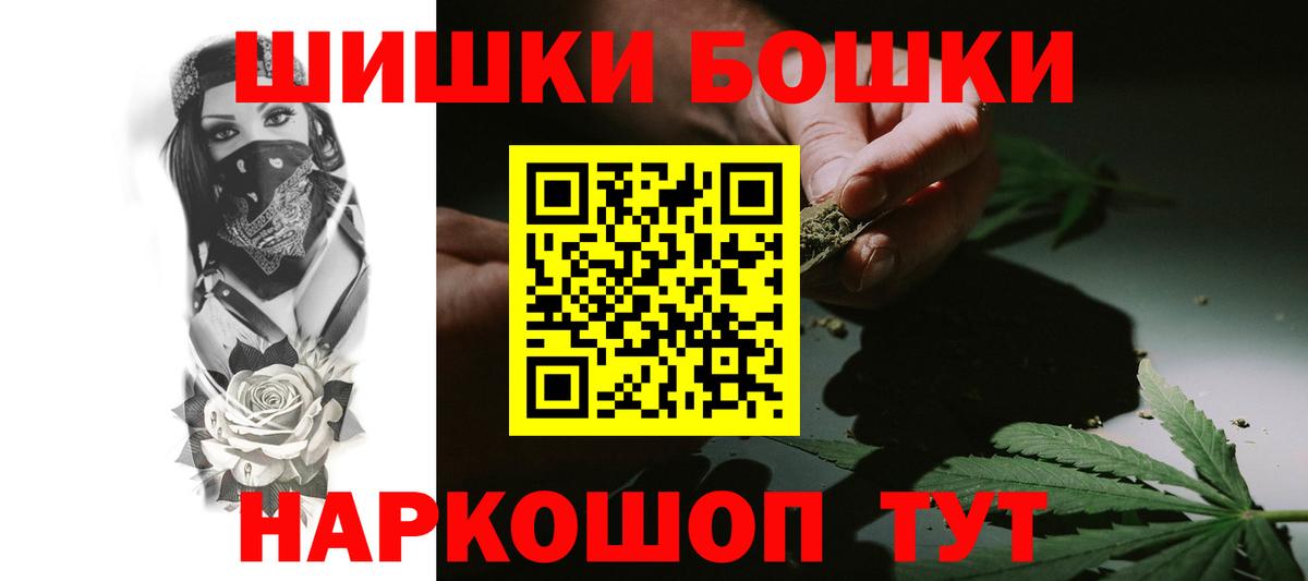 МАРИХУАНА конопля  Бошки марихуана SATIVA & INDICA  Джанкой  Бошки Шишки OG Kush  Шишки марихуана THC 21%  Вход с VPN 